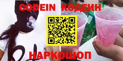 скорость Конаково