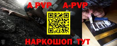 синтетический гашиш Комсомольск-на-Амуре