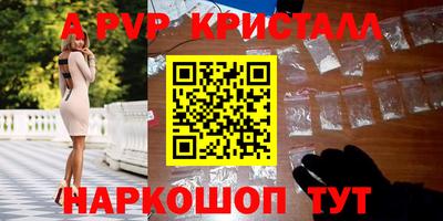 трава Коммунар
