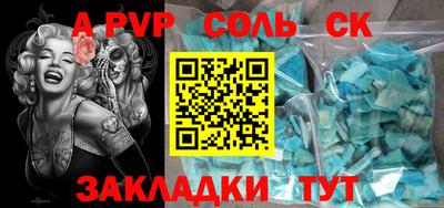 скорость Конаково