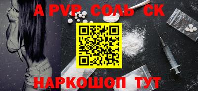 синтетический гашиш Комсомольск-на-Амуре