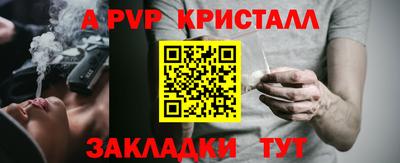 трава Коммунар