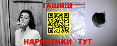 синтетический гашиш Комсомольск-на-Амуре