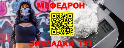 трава Коммунар