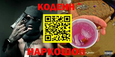 кокаин премиум Краснодар