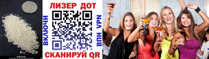 Лсд 25 экстази кислота Ирбит