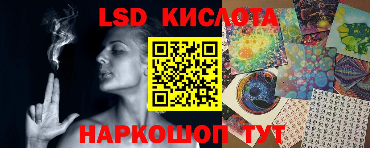 LSD-25 экстази ecstasy  LSD-25 экстази ecstasy  Вход с VPN  Ирбит 