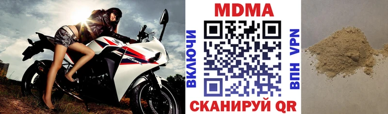 MDMA Molly  купить  цена  Ирбит 