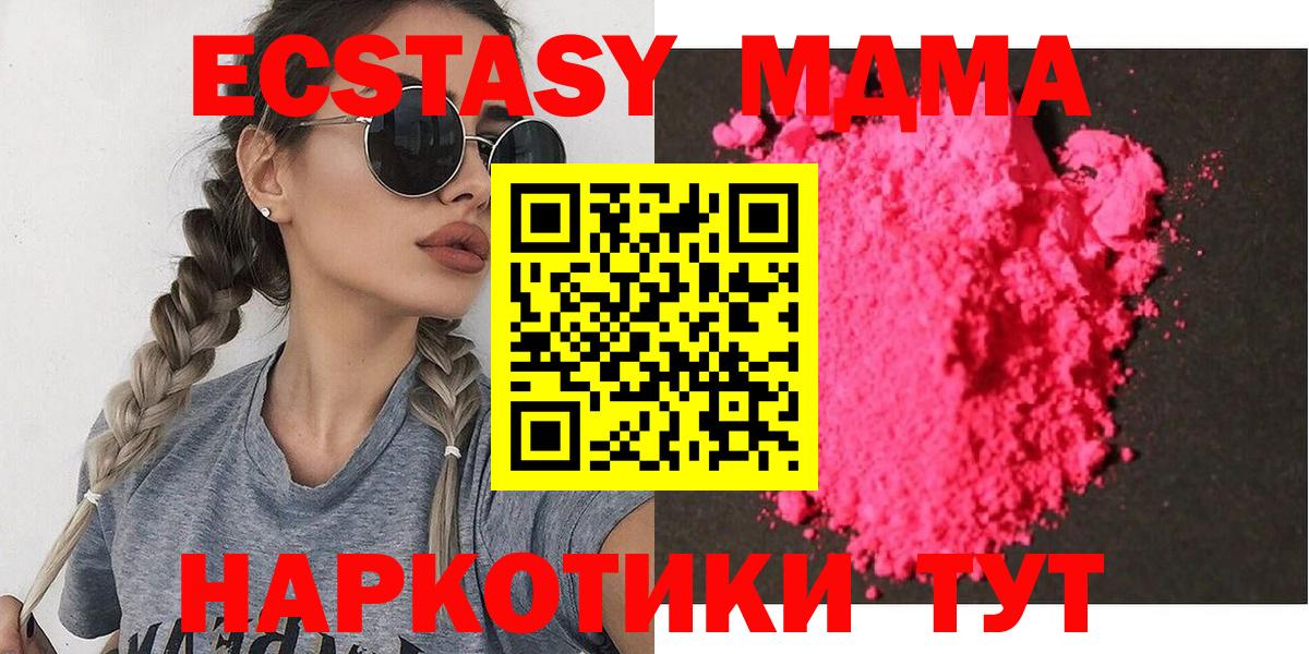 МДМА VHQ Ирбит