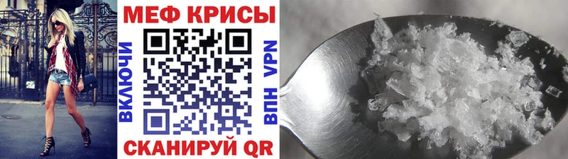 где можно купить наркотик  Ирбит  кракен как войти  Меф мяу мяу 