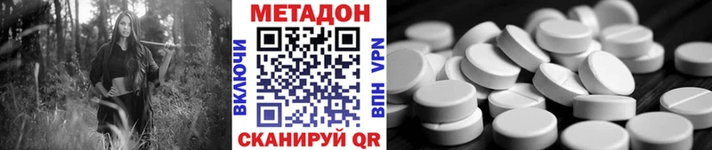 Метадон VHQ  Ирбит 
