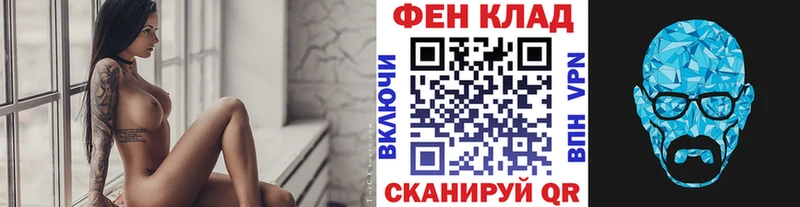что такое Ирбит blacksprut сайт Первитин кристалл