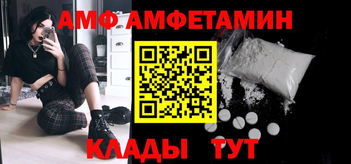 Ирбит  Первитин Methamphetamine  Вход с VPN 