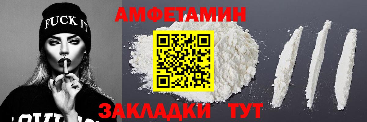 Метамфетамин пудра Ирбит