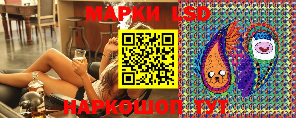 Марки 25I-NBOMe 1,5мг  Марки 25I-NBOMe 1,5мг  Ирбит  Марки 25I-NBOMe  Вход с VPN 