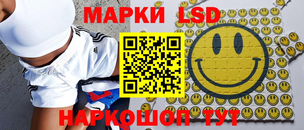 Марки N-bome 1,5мг Ирбит