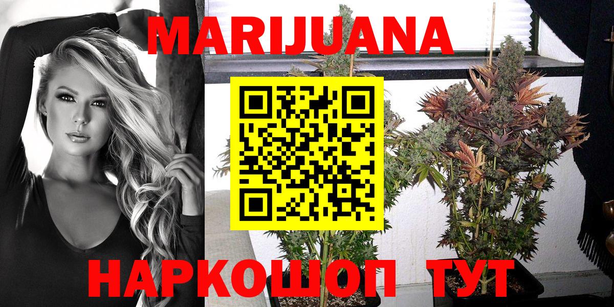 Меф  Кокаин  Ирбит  ГАШ  Вход с VPN  МАРИХУАНА  Мефедрон   Гашиш  Экстази  Бошки Шишки  Alpha PVP СК  