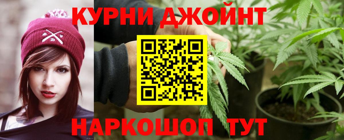 Конопля MAZAR  Вход с VPN  Бошки марихуана OG Kush  Ирбит 